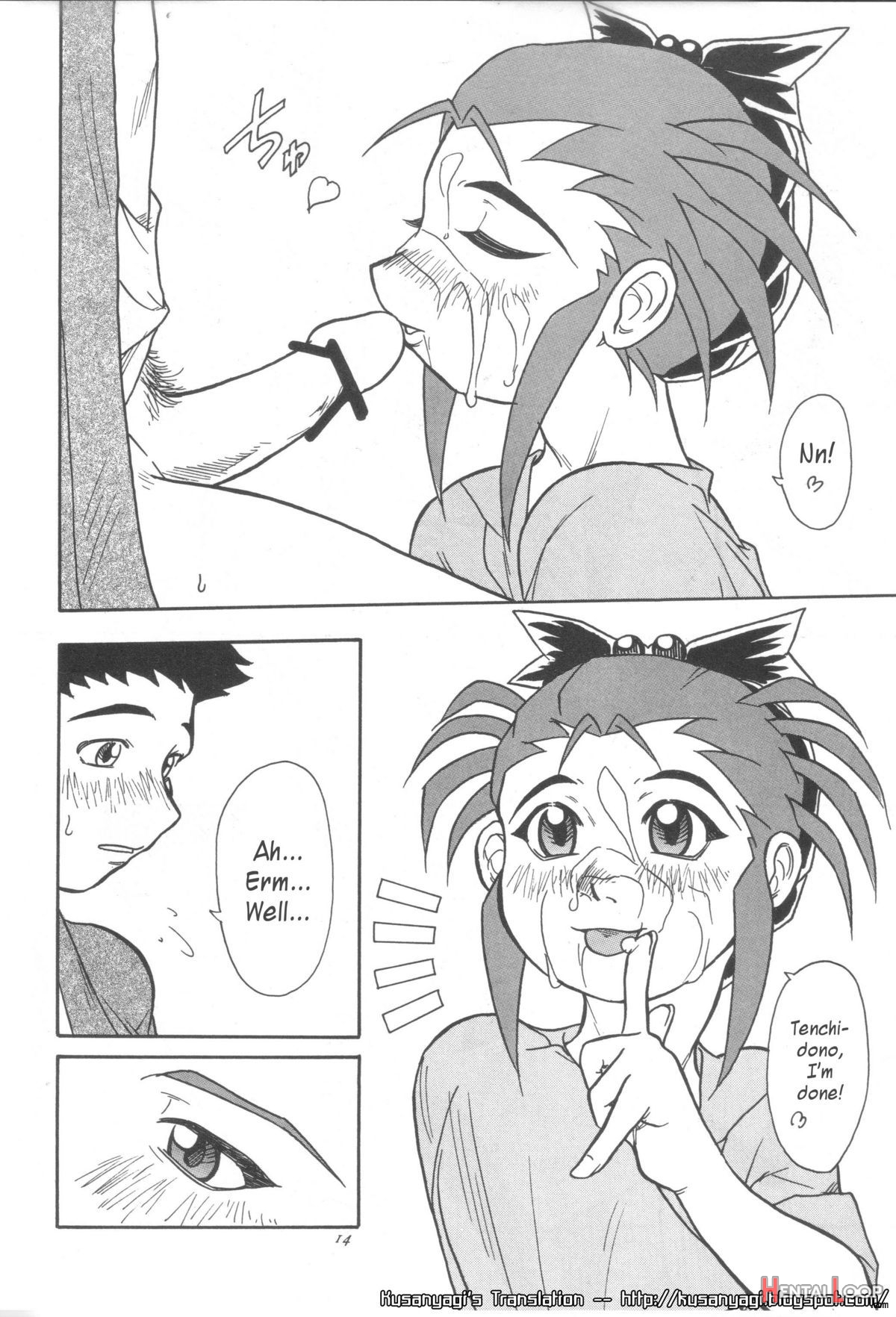 Kani-san page 13