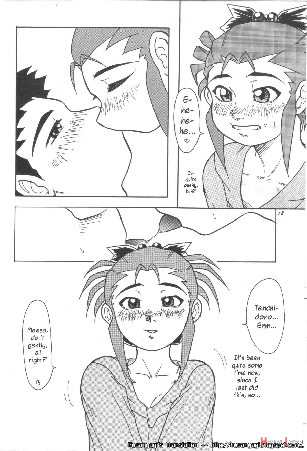 Kani-san page 17