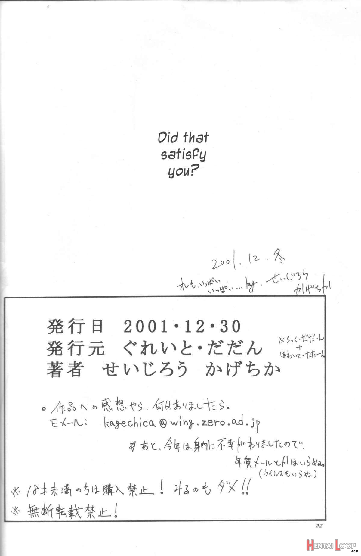 Kani-san page 21