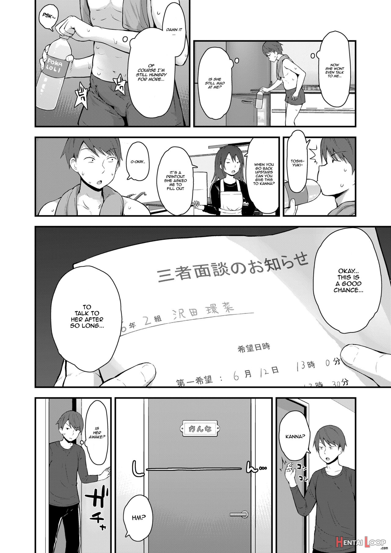 Kanna To Hatsujouki page 2