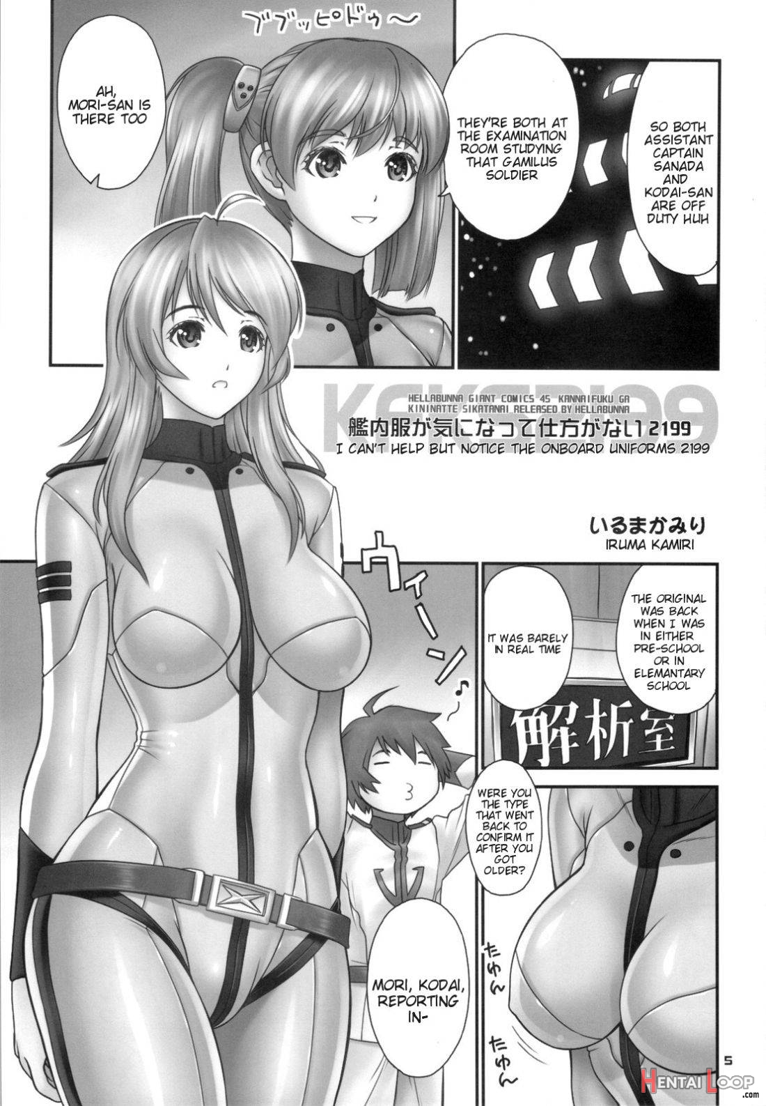 Kannai Fuku Gaki Ni Natte Shikataganai 2199 page 3