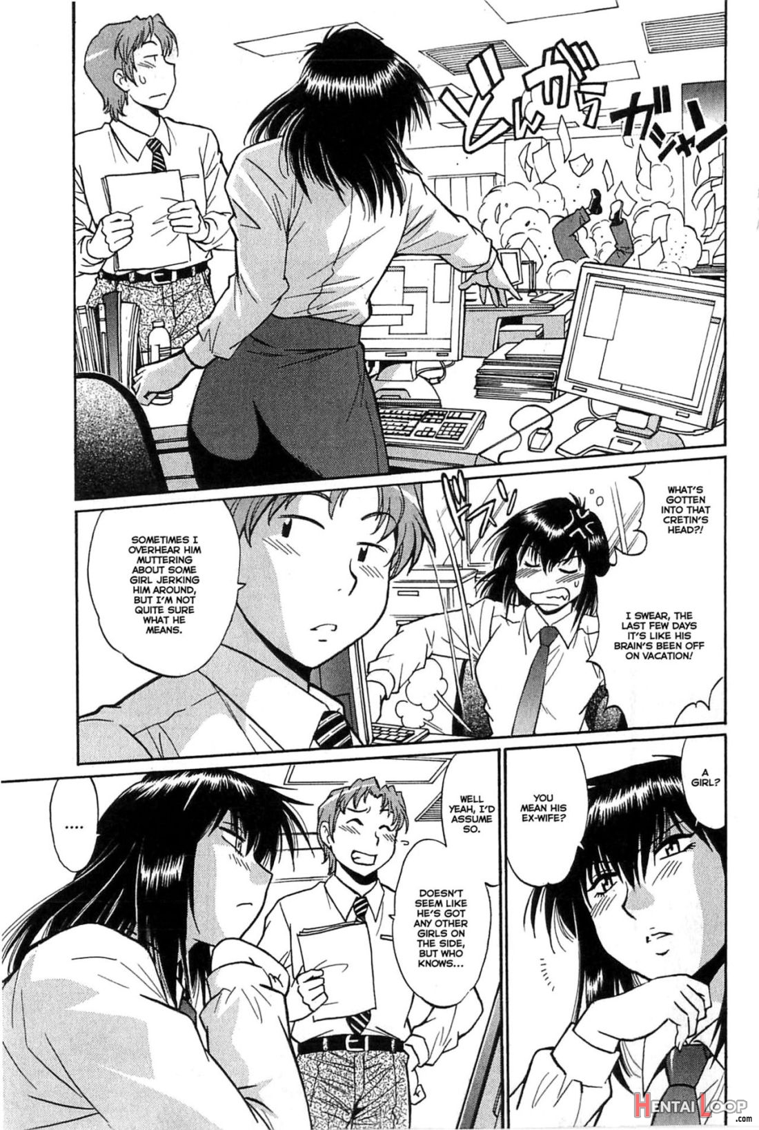 Kanojo De Ippai 1 page 53