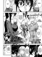 Kanojo Ga Ero Shitagi Ni Kigaetara… page 2