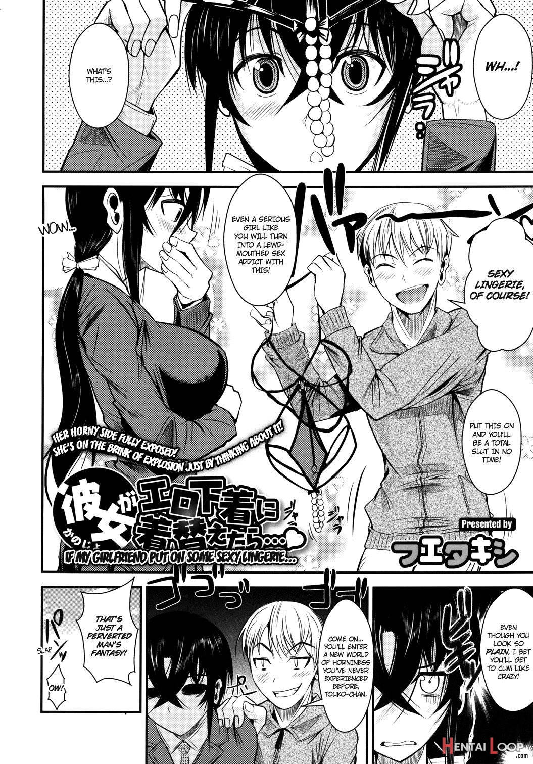 Kanojo Ga Ero Shitagi Ni Kigaetara… page 2