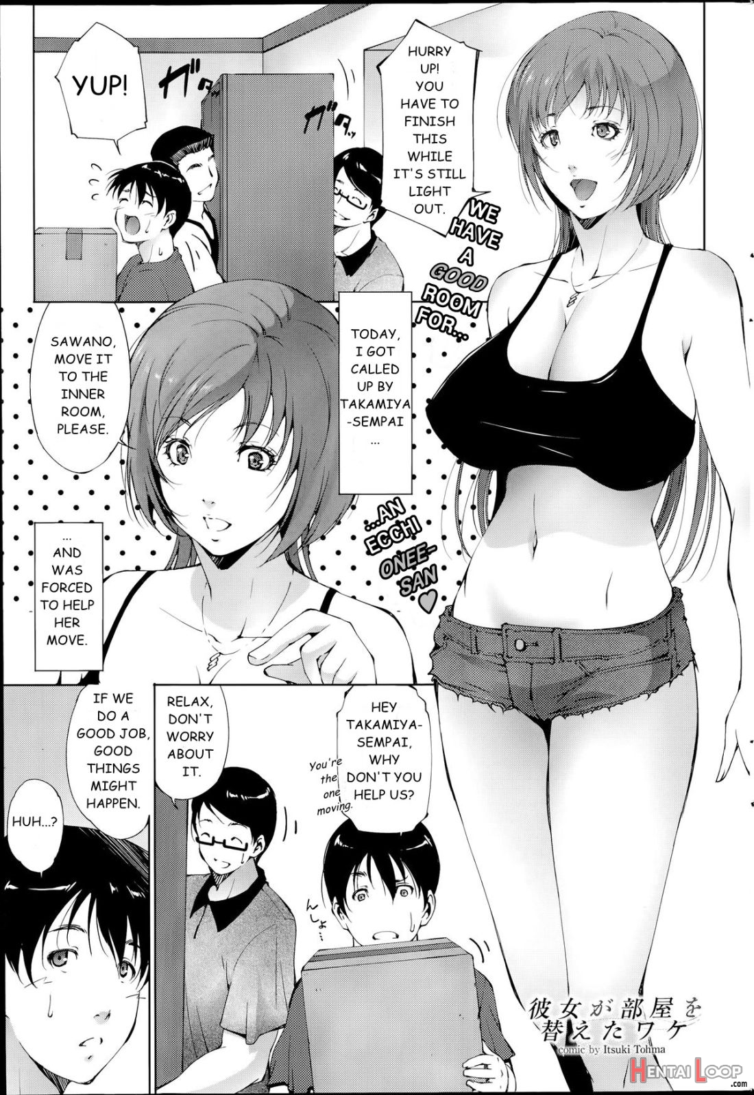 Kanojo Ga Heya Wo Kaeta Wake page 1