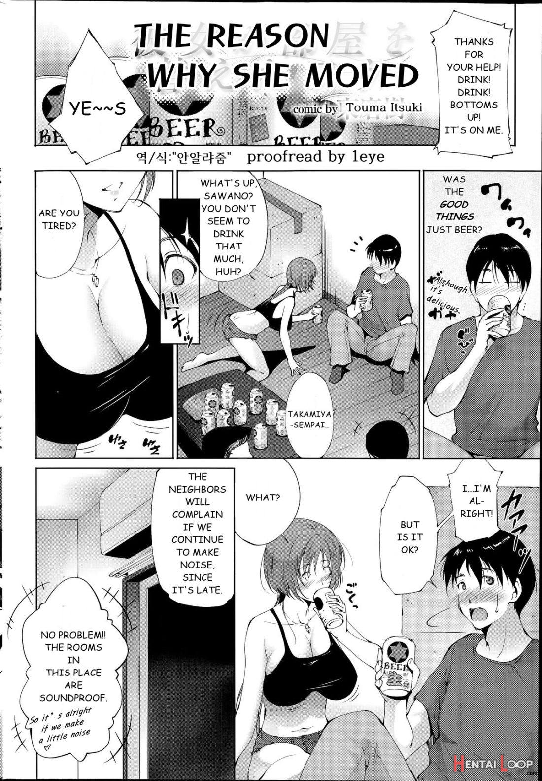 Kanojo Ga Heya Wo Kaeta Wake page 2