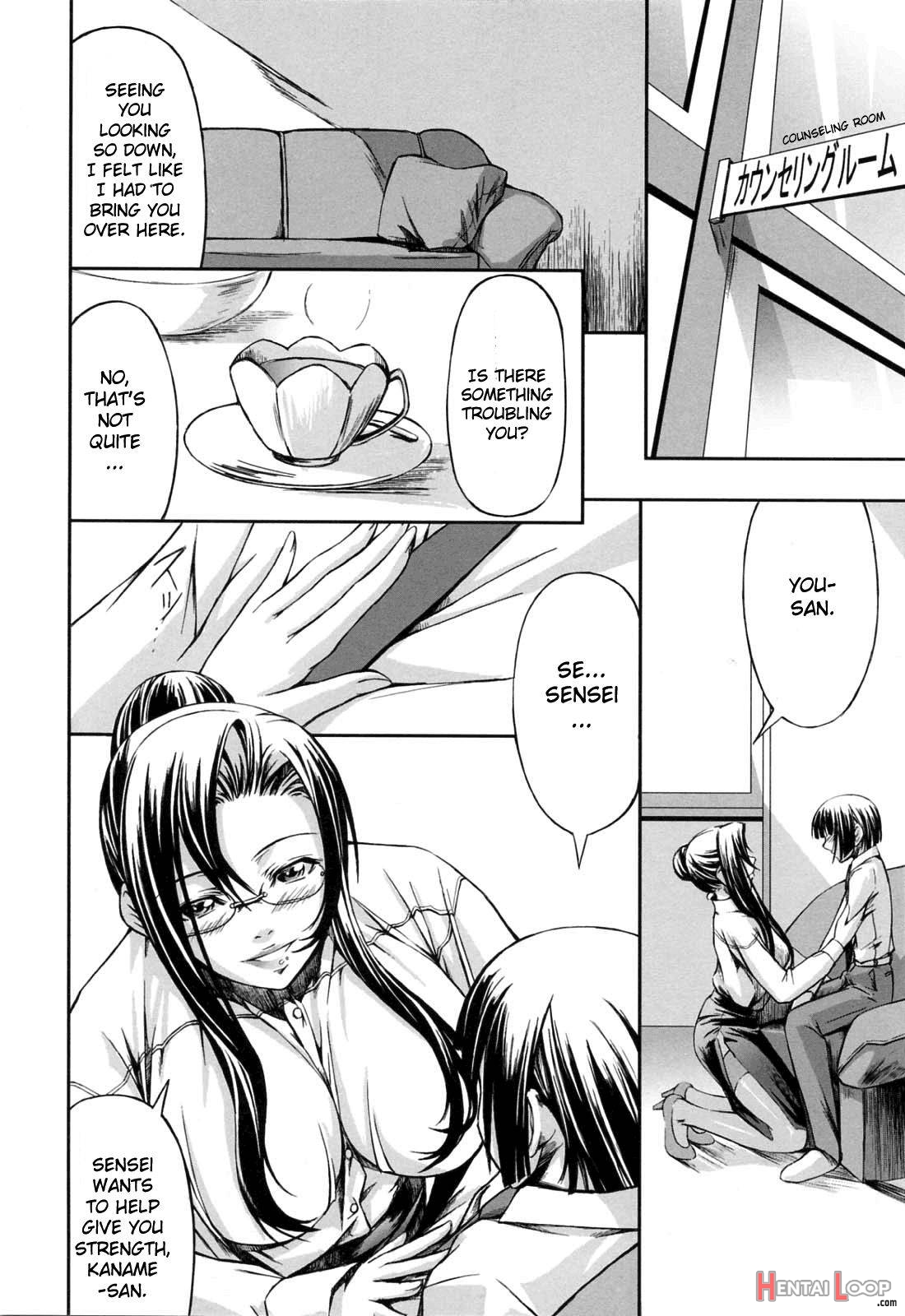 Kanojo To Ane No Nijuu Rasen page 88