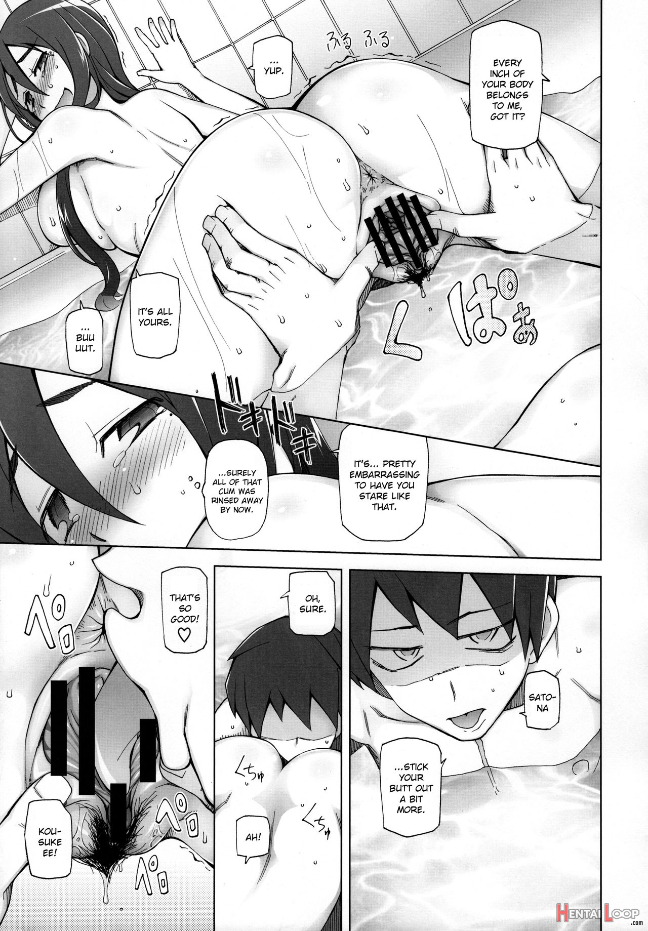 Kanojo Wa Chou Yuumei Geinoujin... Soshite Boku Ni Naisho De Av Joyuu Satomi-satona Gojitsudan 1 page 18