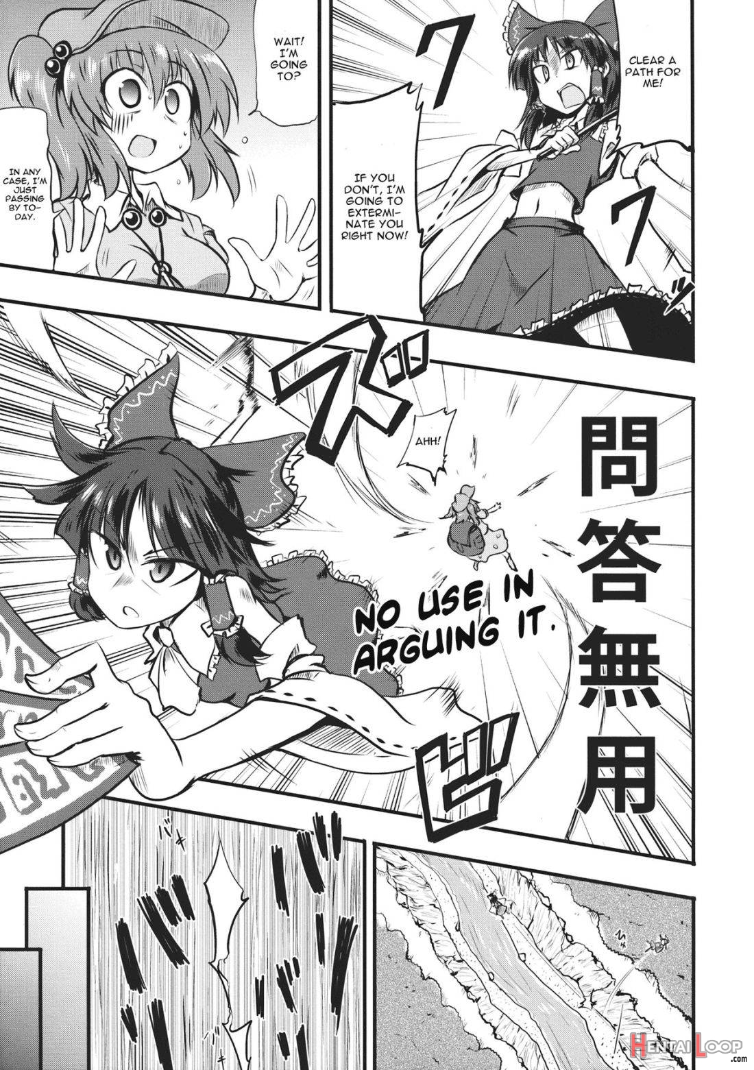 Kappa No Seseragi page 2