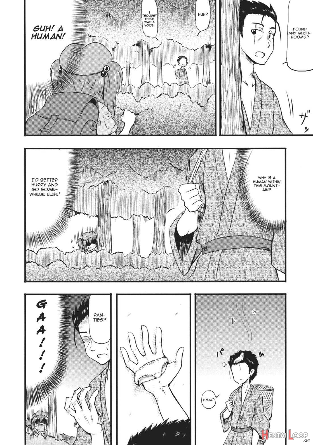 Kappa No Seseragi page 5