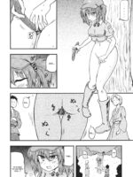 Kappa No Seseragi page 9