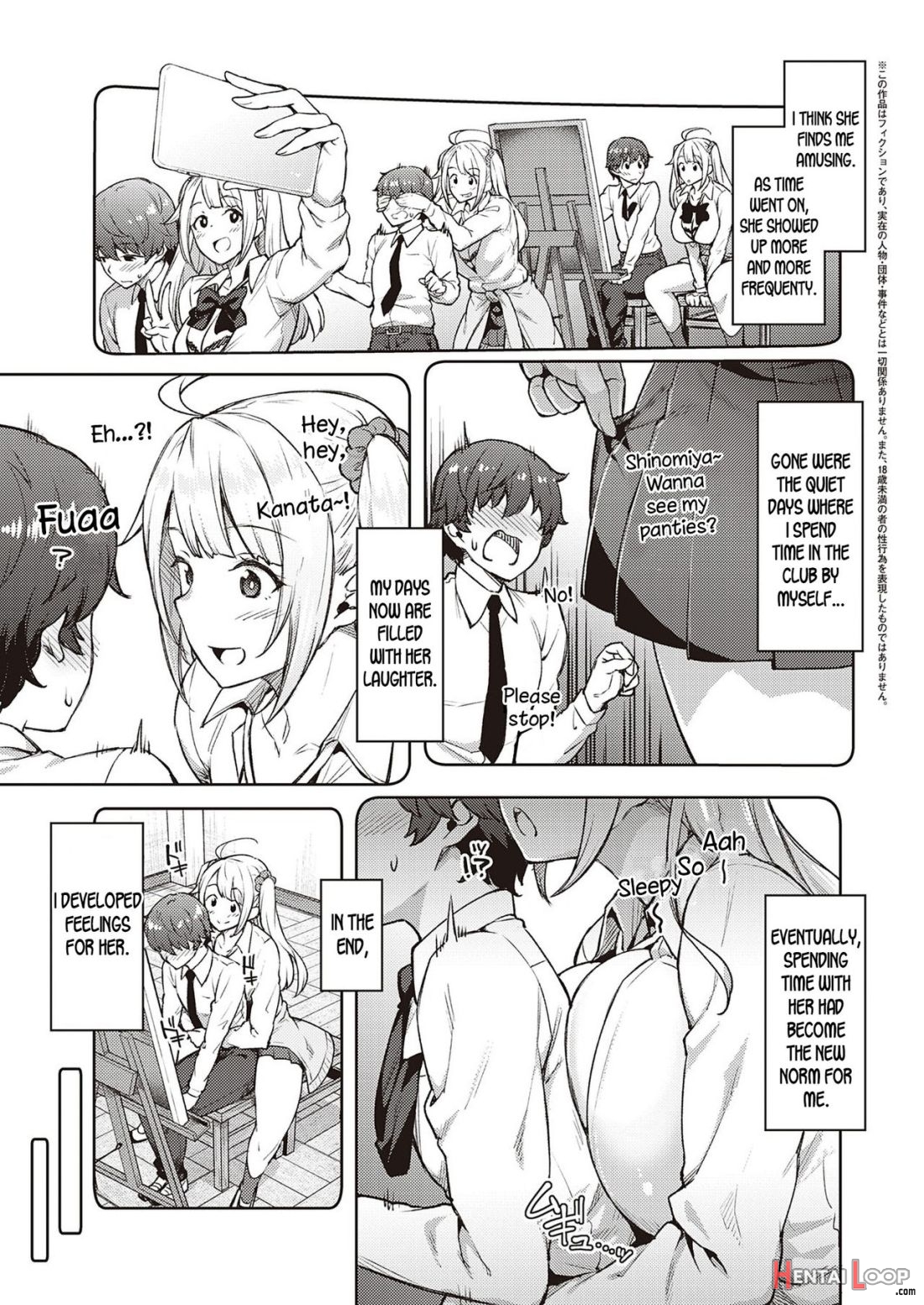 Karakawanaide Tachibana-san page 3