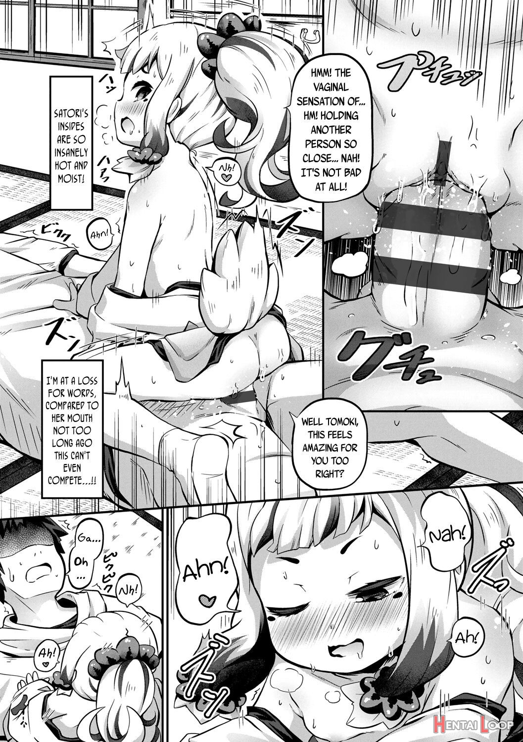 Kashi Oni Kochira page 117