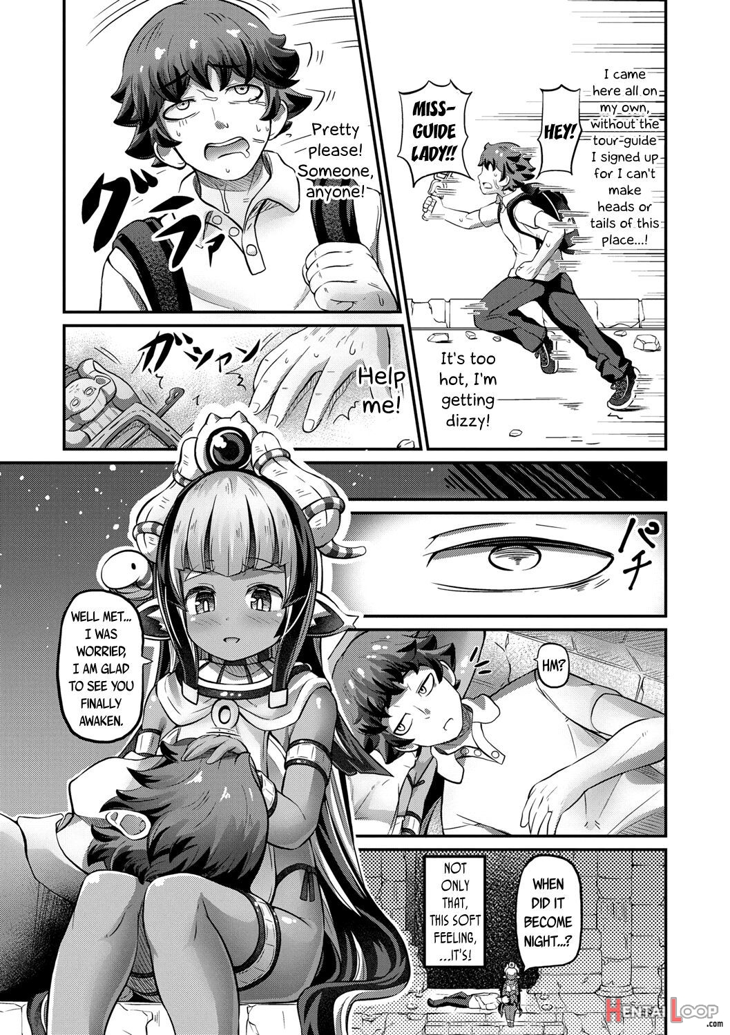 Kashi Oni Kochira page 83