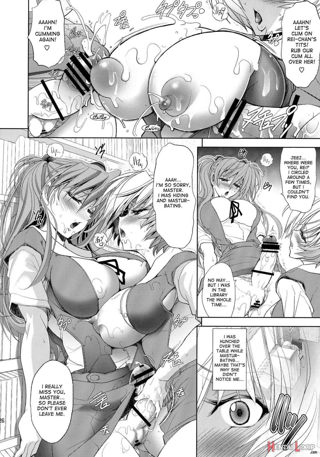 Kashidashichuu page 24