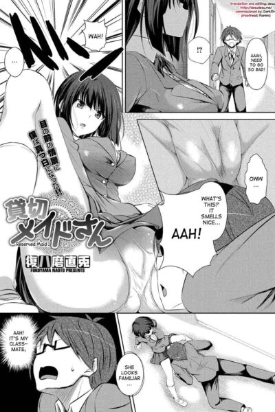 Kashikiri Maid-san page 1