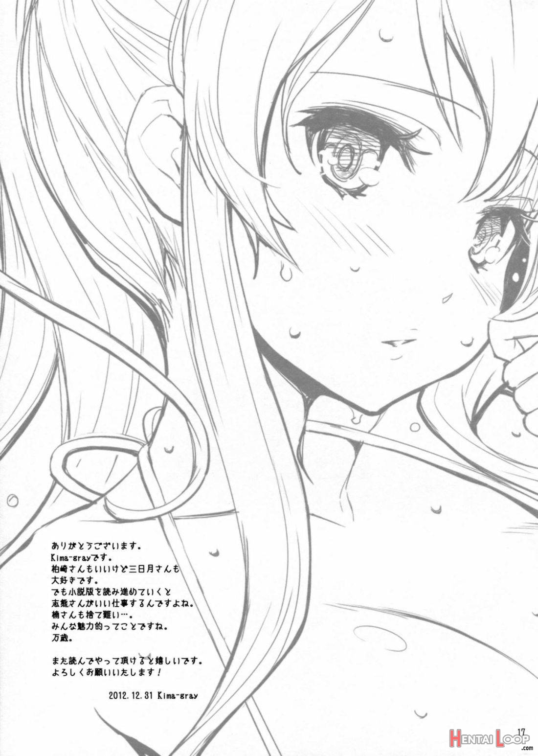 Kashiwazaki-san No Costume Daisakusen page 15