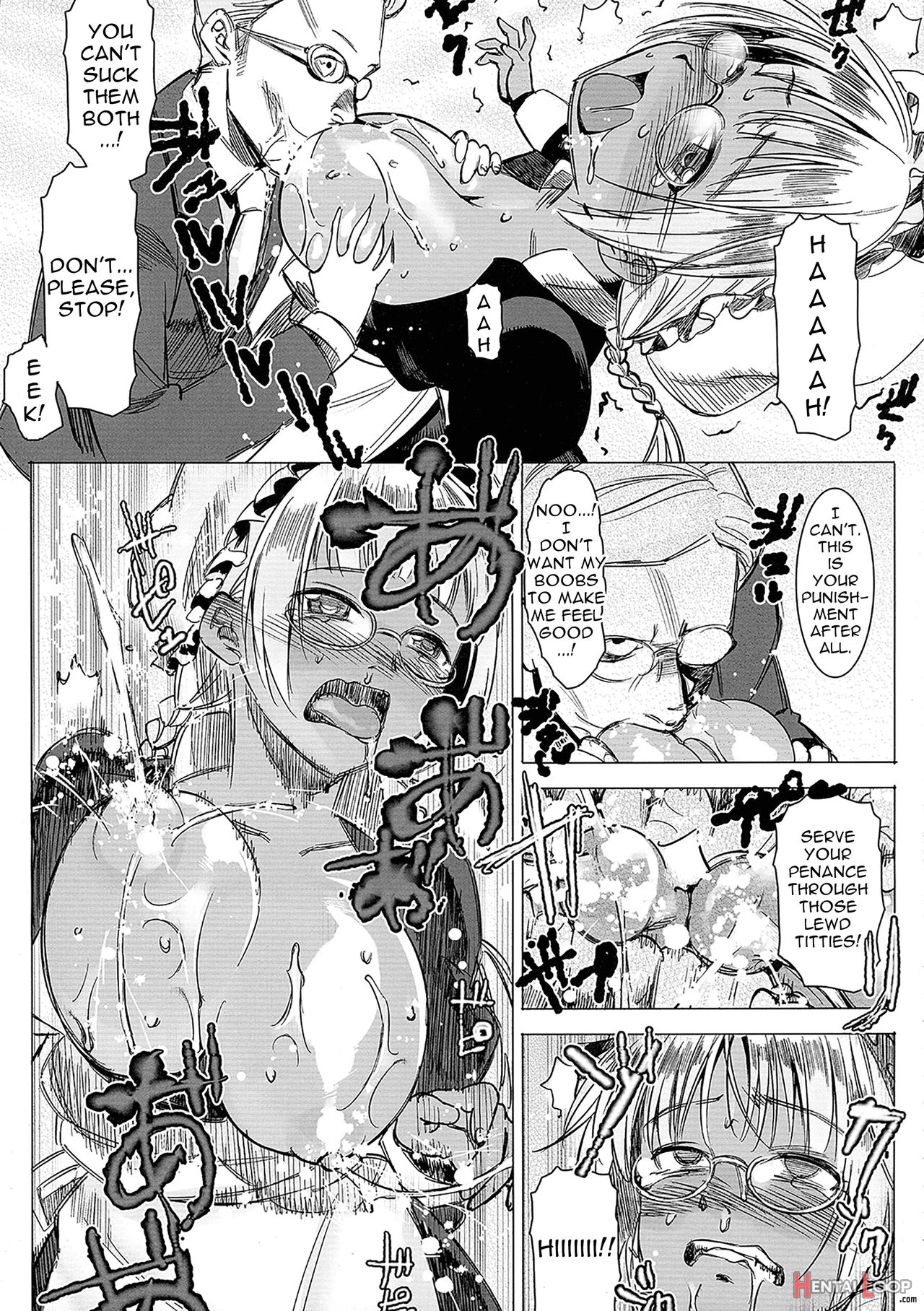 Kasshoku Kokumaro Funnyuu Maid! Baka Ka!!! page 10