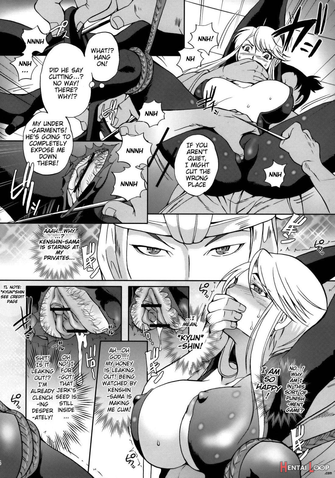 Kasuga Mau! page 13