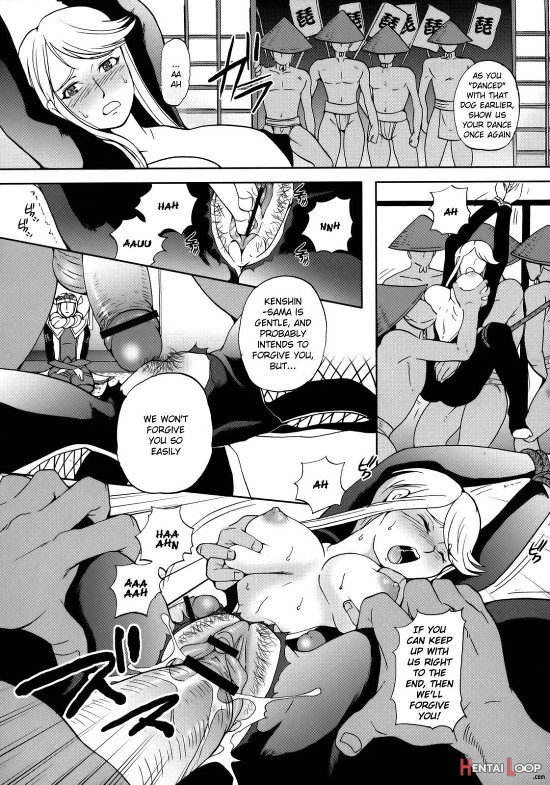 Kasuga Mau! page 16