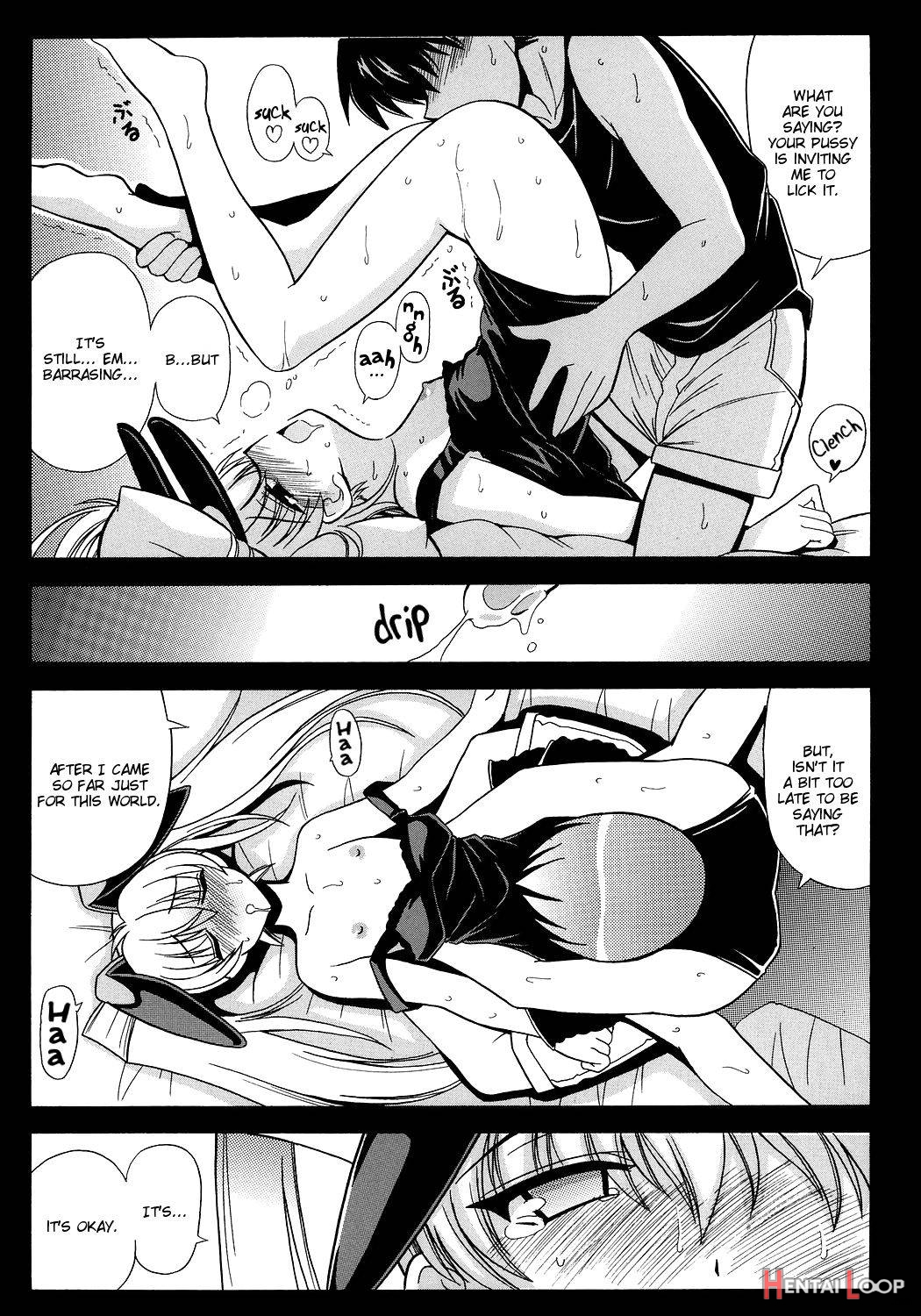 Kasumi Maniax page 12