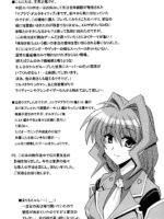 Kasumi Maniax page 4