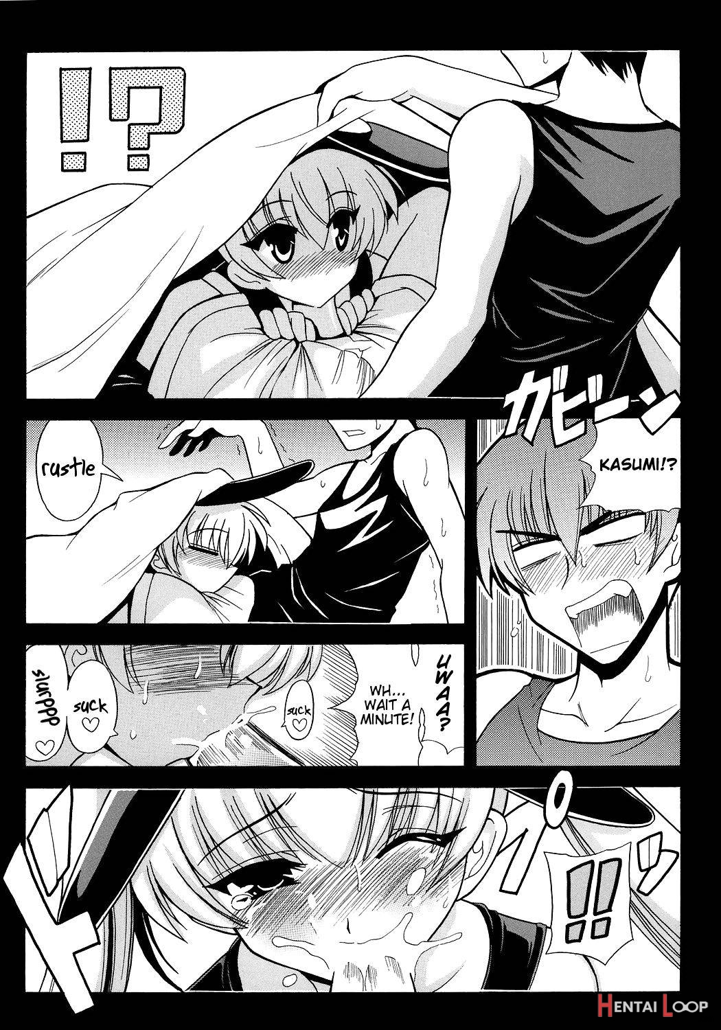 Kasumi Maniax page 6