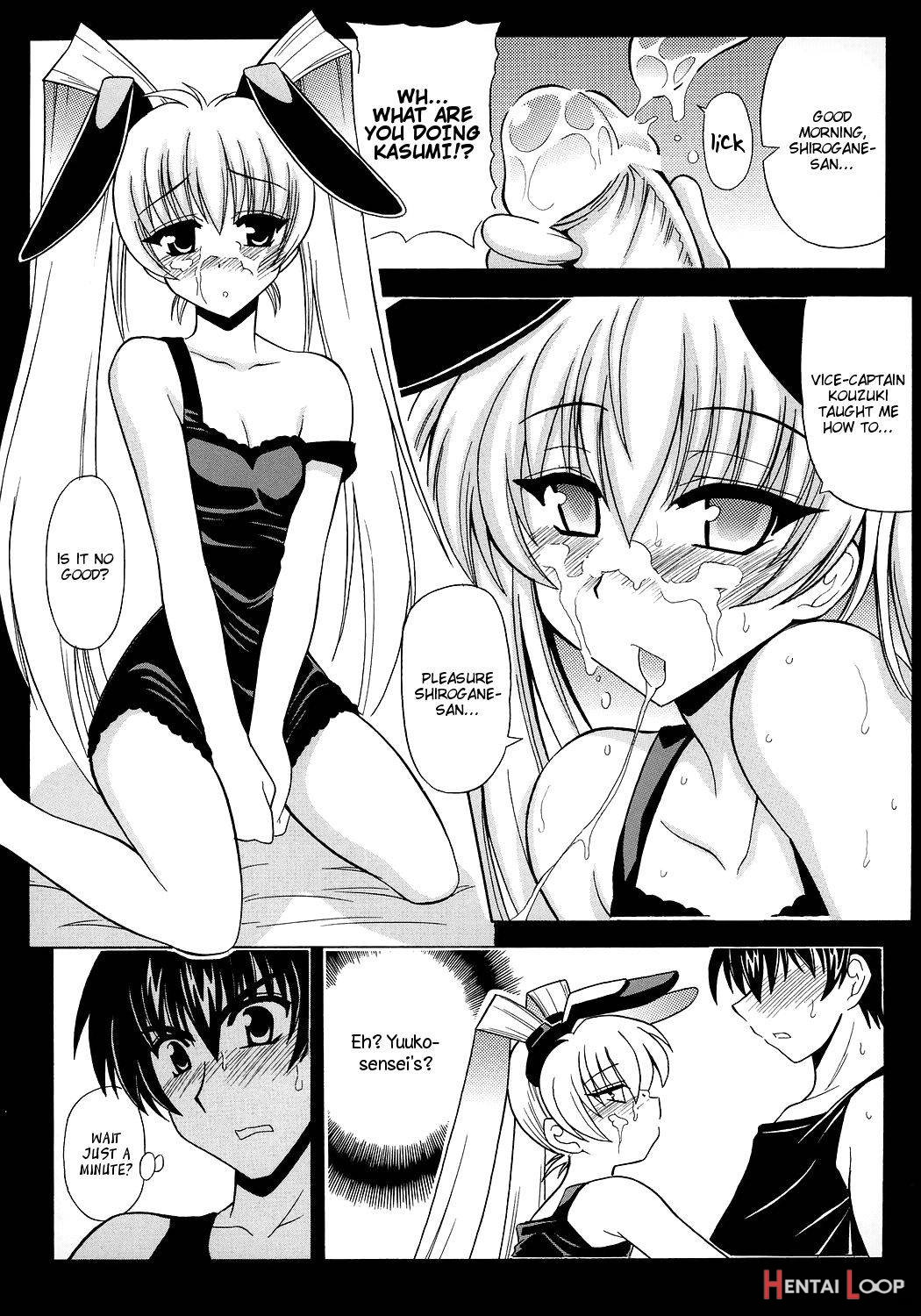 Kasumi Maniax page 7