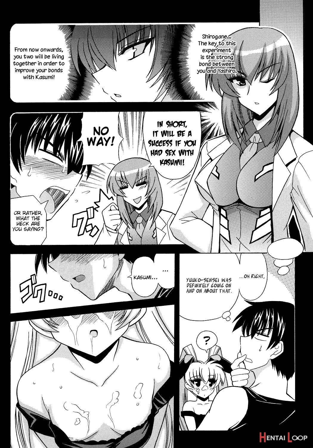 Kasumi Maniax page 8