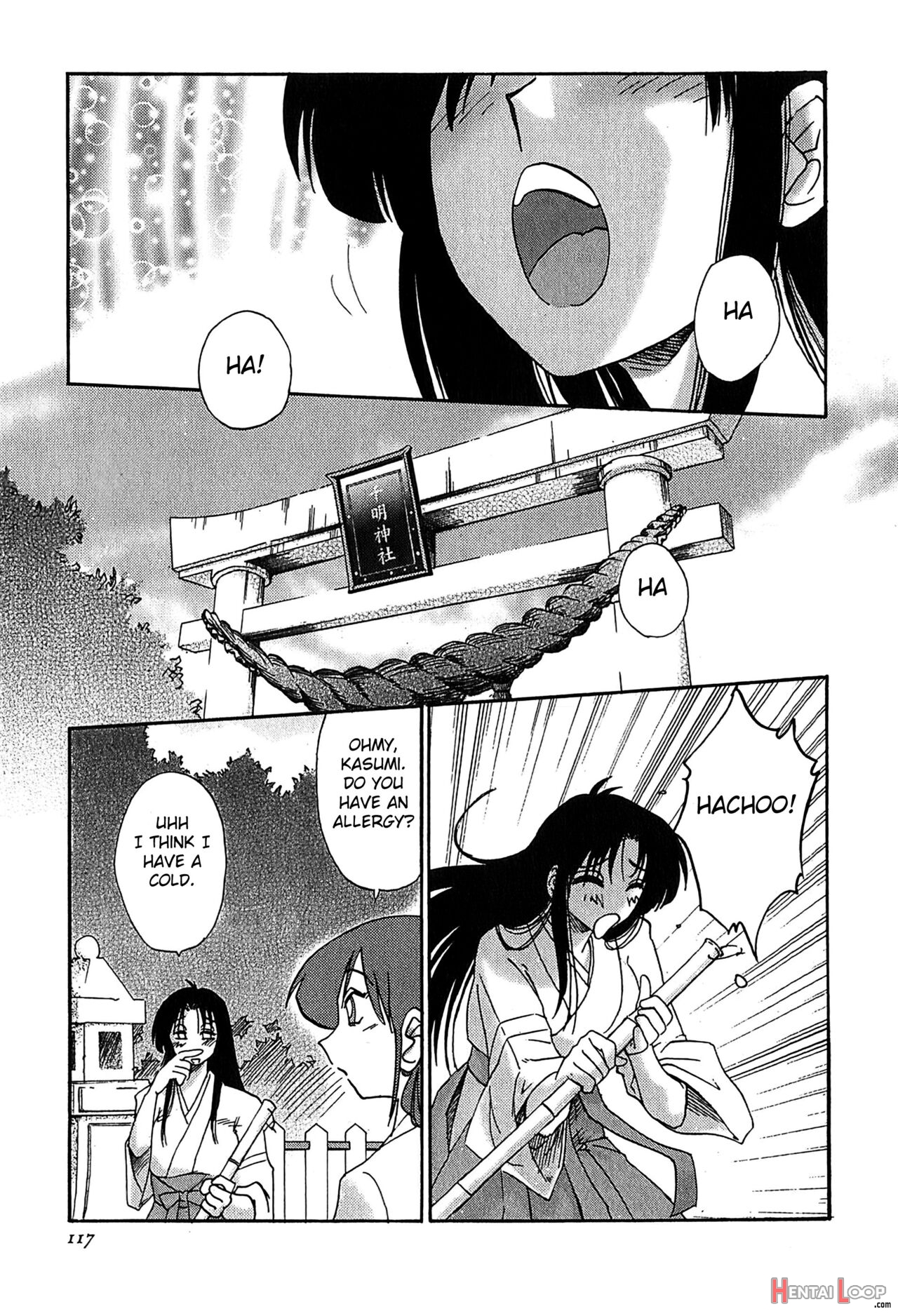 Kasumi No Mori 2 page 119