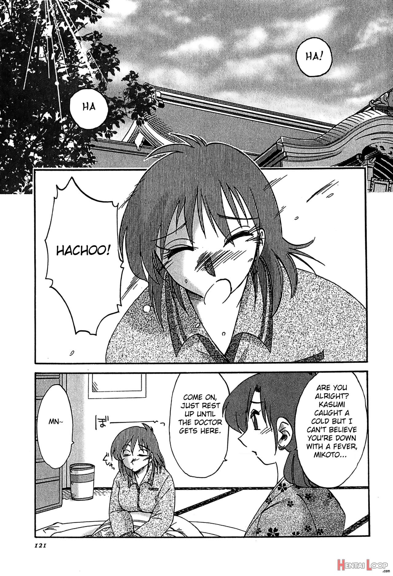 Kasumi No Mori 2 page 123