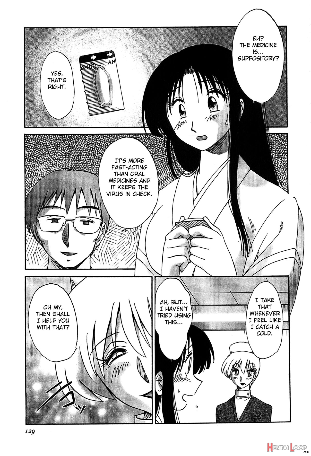 Kasumi No Mori 2 page 131