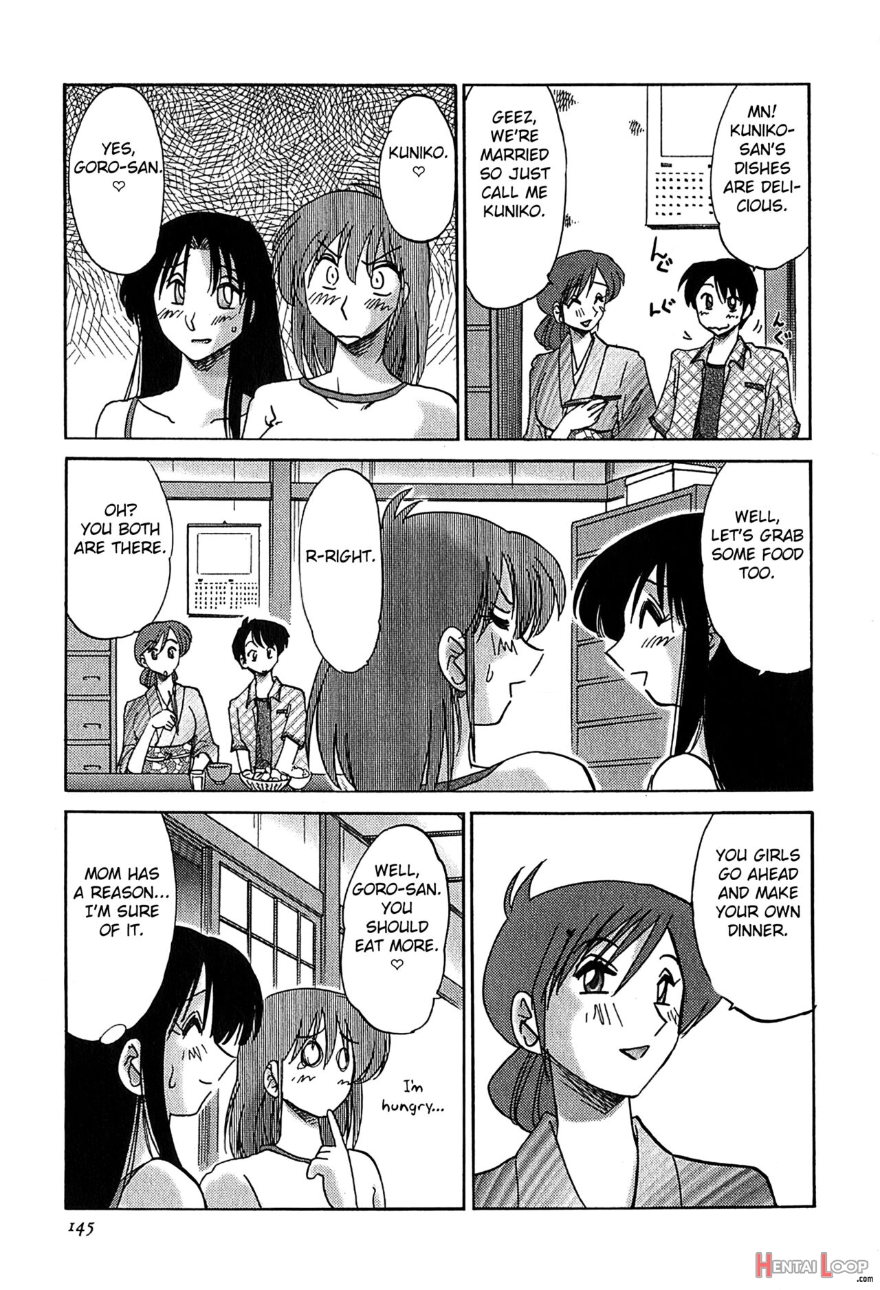 Kasumi No Mori 2 page 147