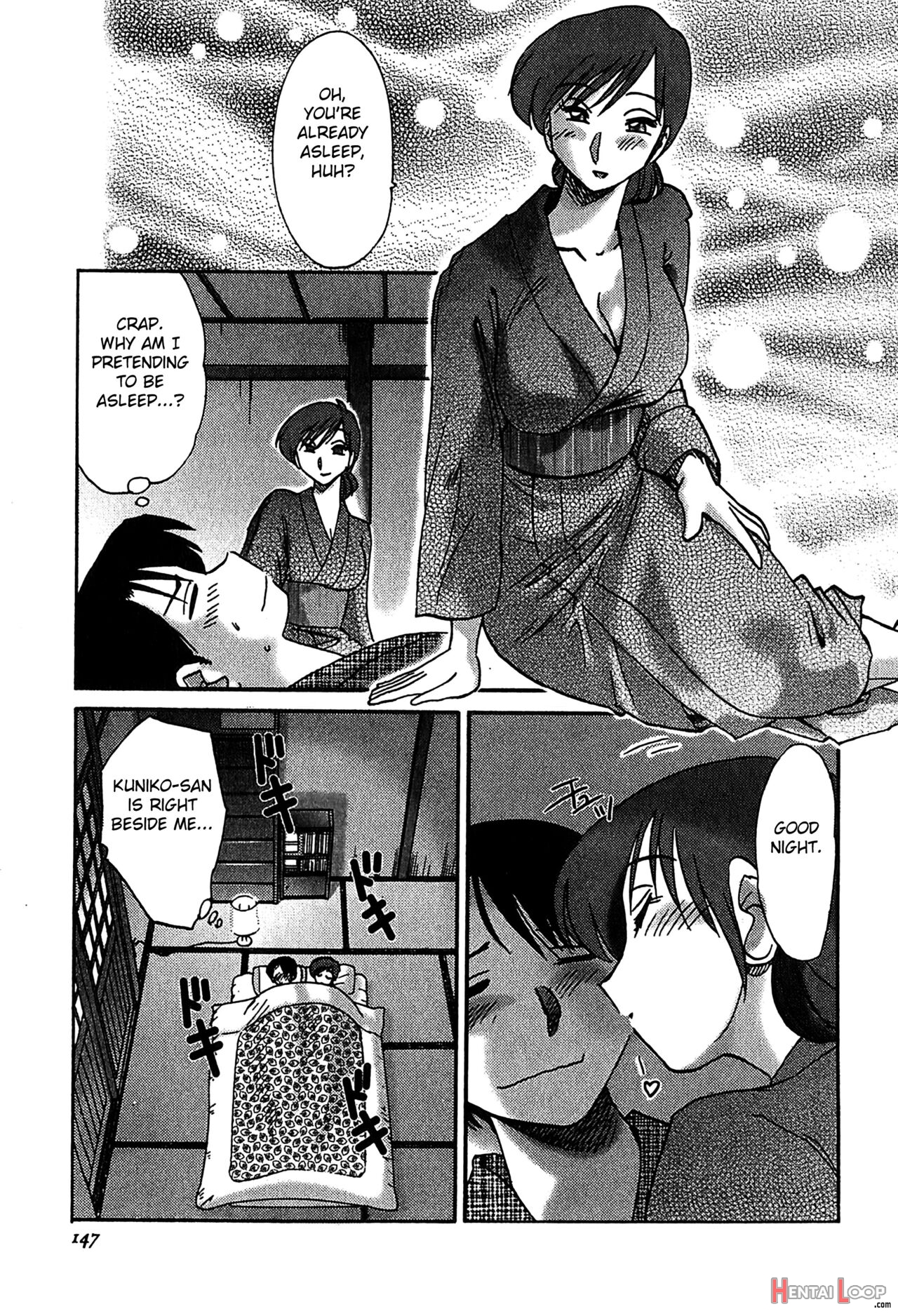 Kasumi No Mori 2 page 149