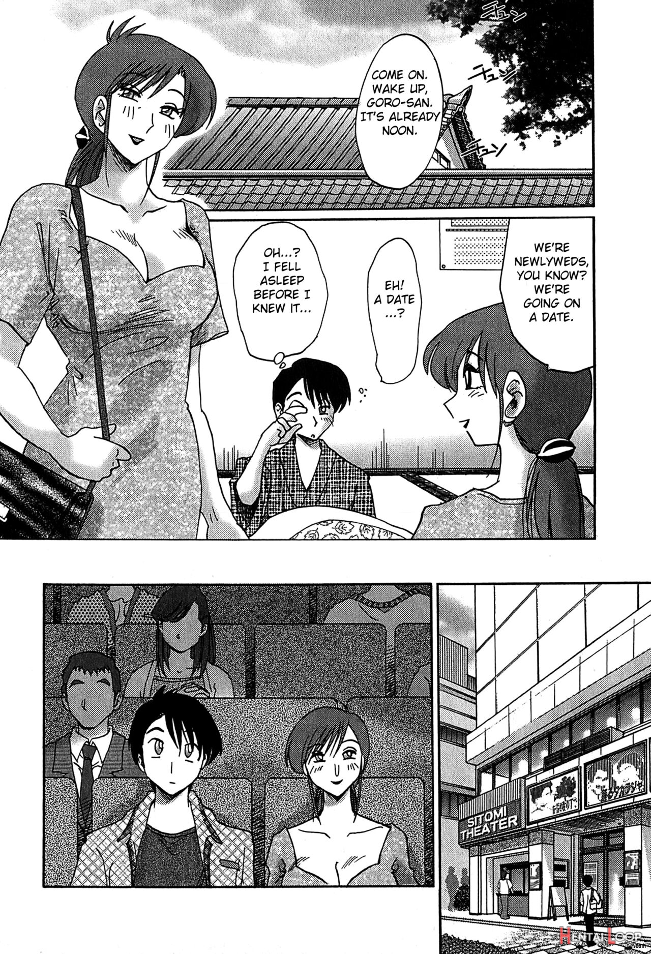 Kasumi No Mori 2 page 150