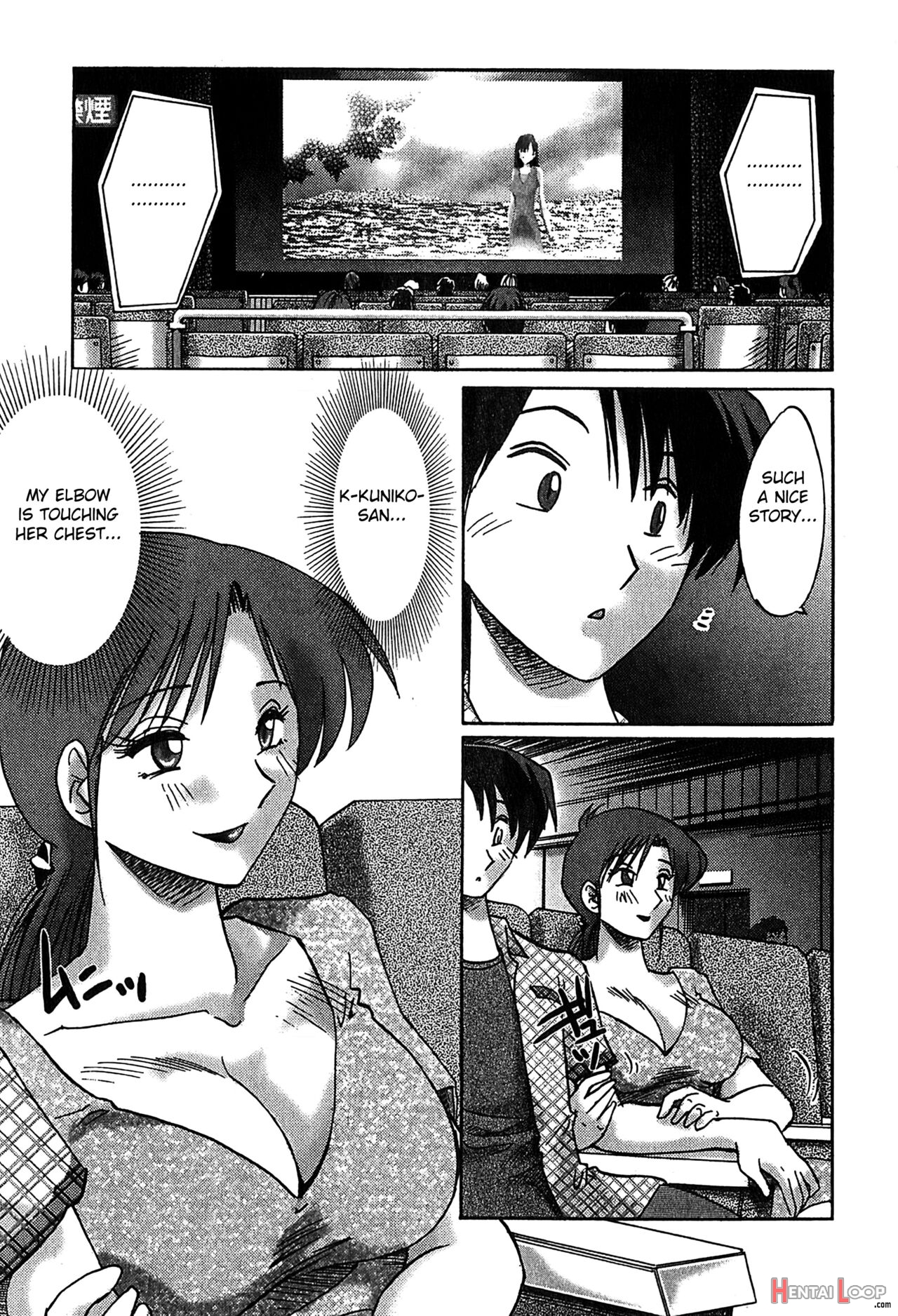 Kasumi No Mori 2 page 151