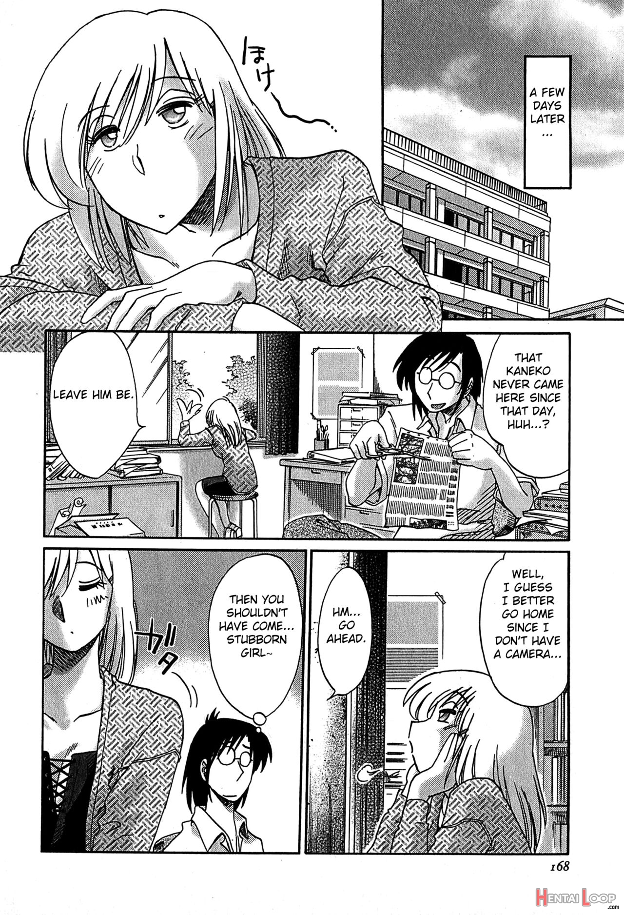 Kasumi No Mori 2 page 170