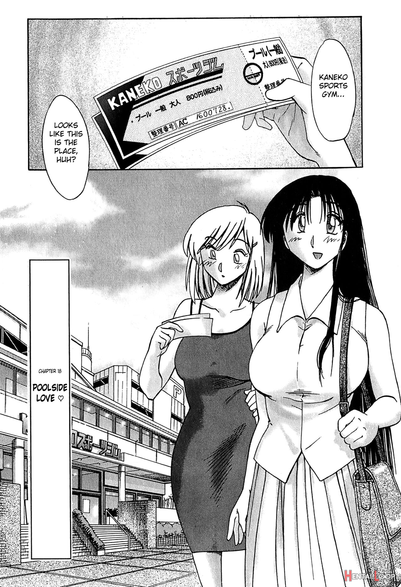 Kasumi No Mori 2 page 185