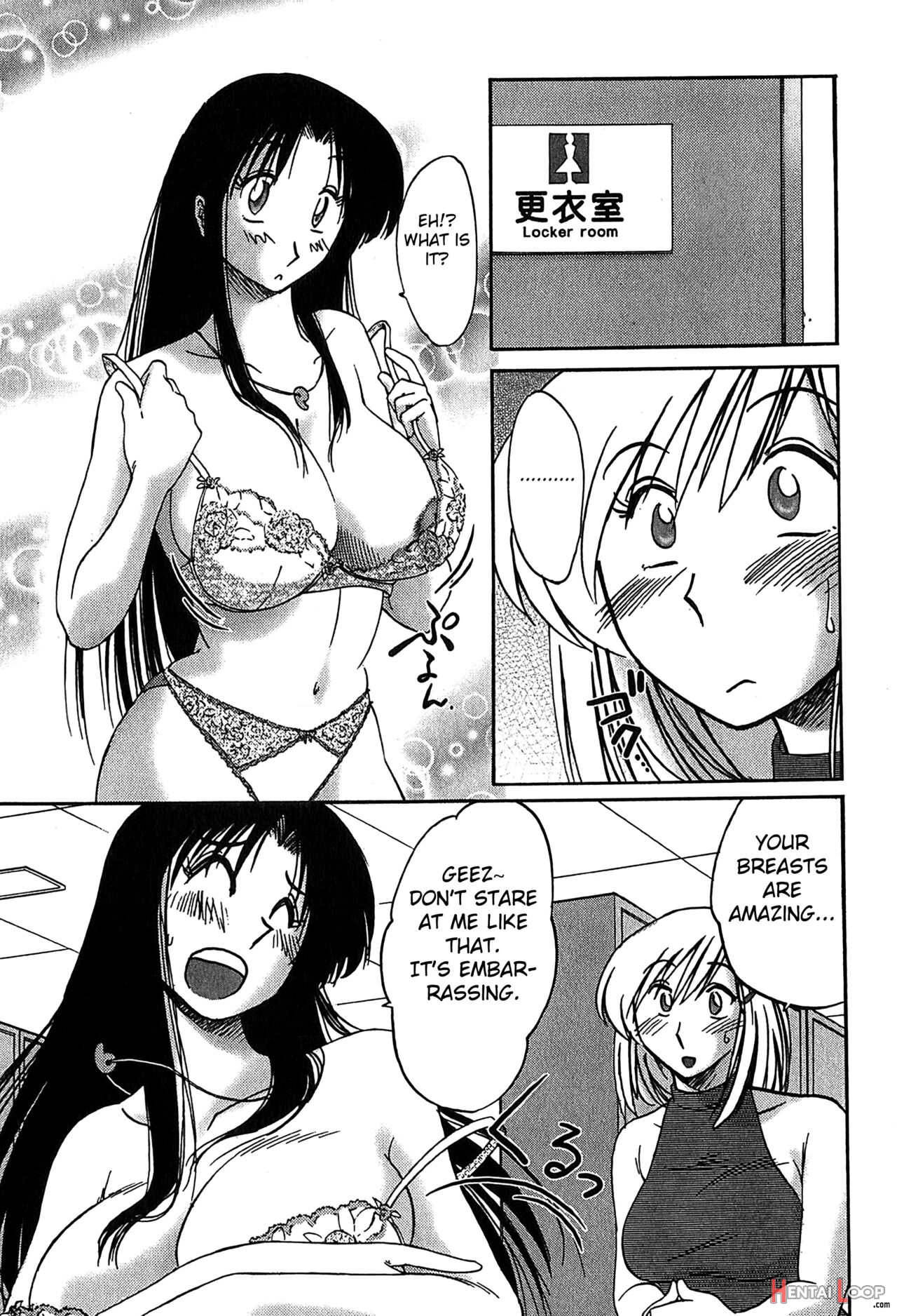 Kasumi No Mori 2 page 187