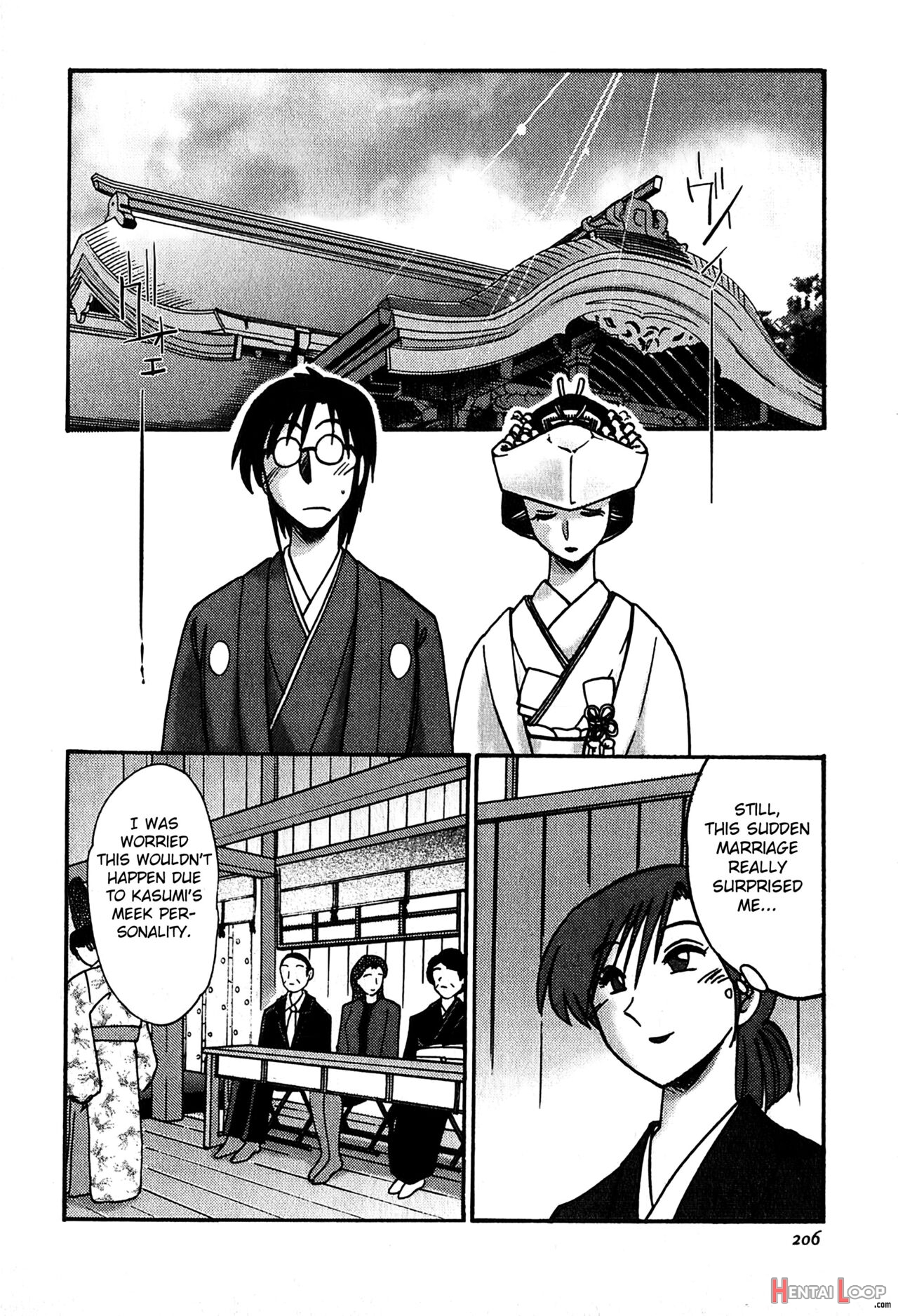 Kasumi No Mori 2 page 208