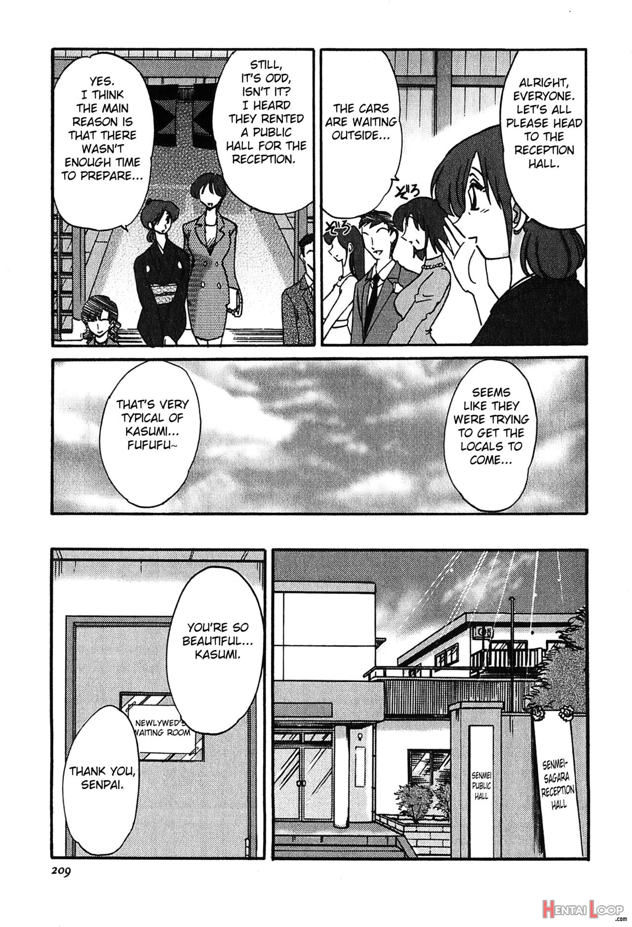 Kasumi No Mori 2 page 211