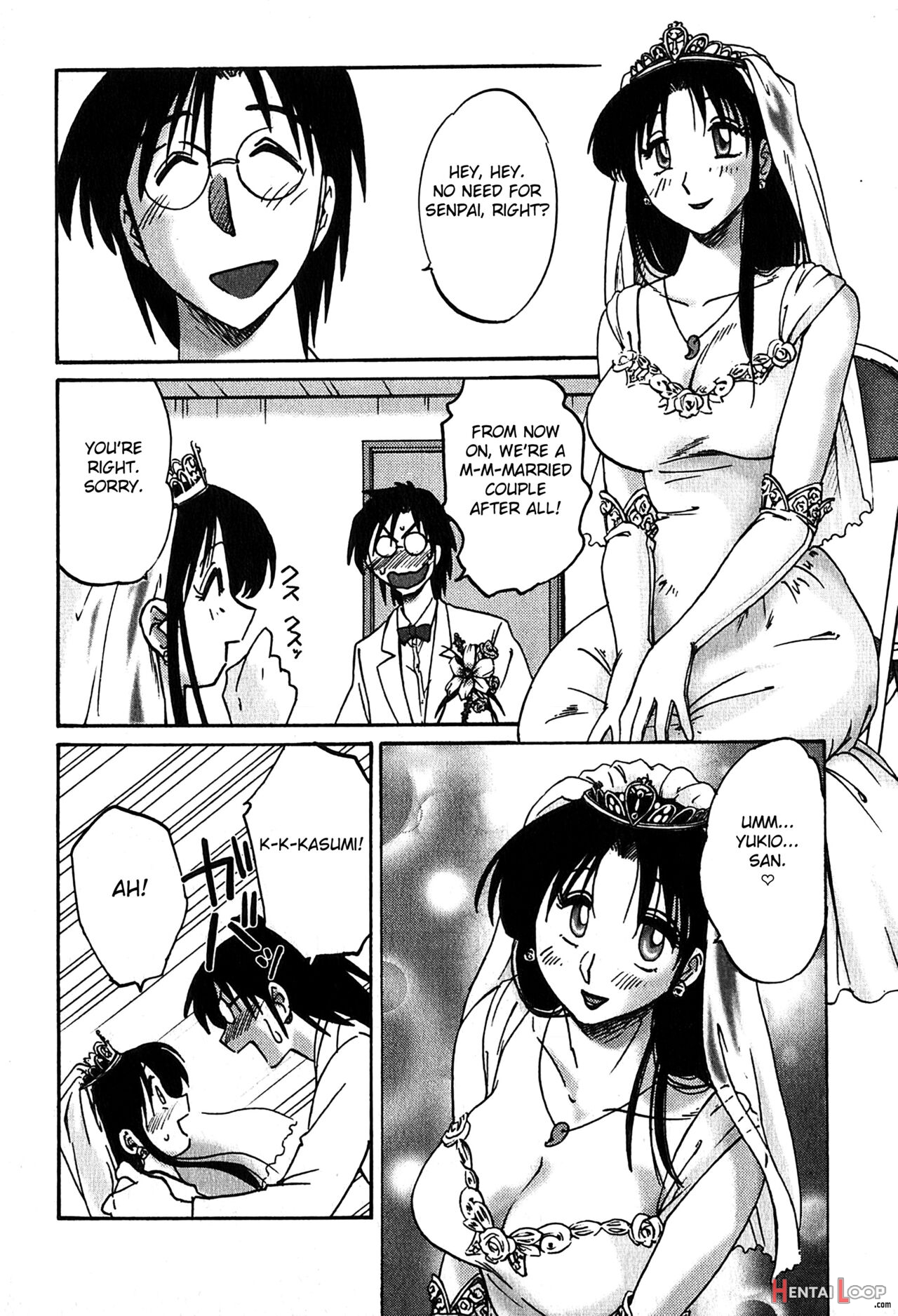 Kasumi No Mori 2 page 212