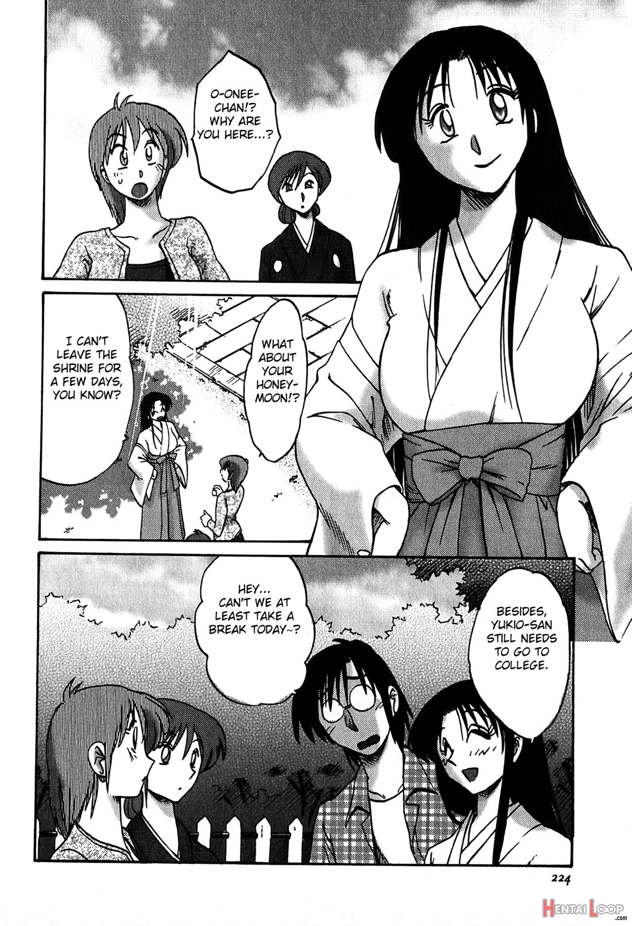 Kasumi No Mori 2 page 226