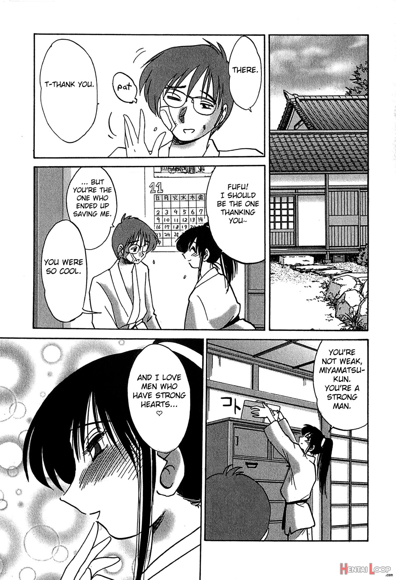 Kasumi No Mori 2 page 23