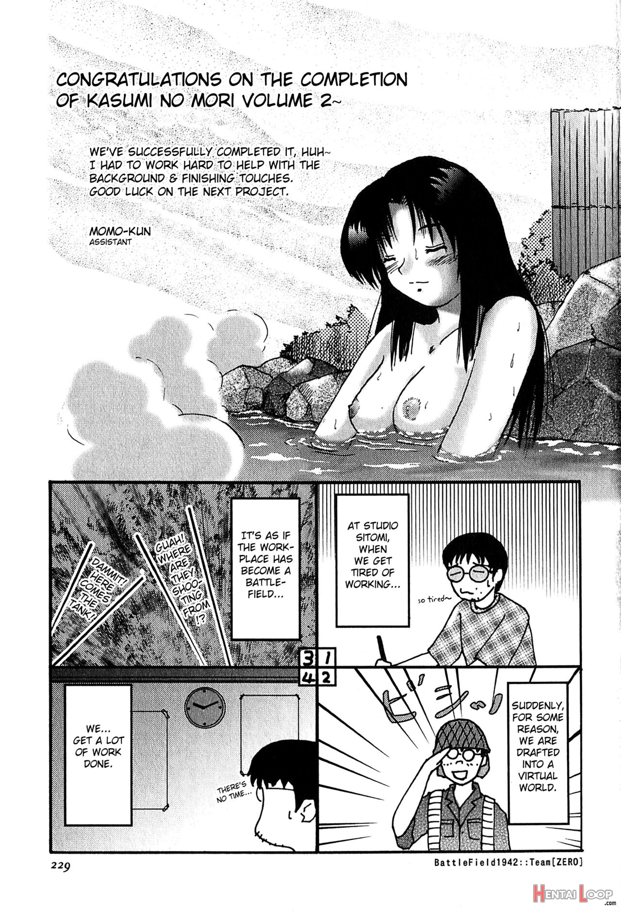 Kasumi No Mori 2 page 231