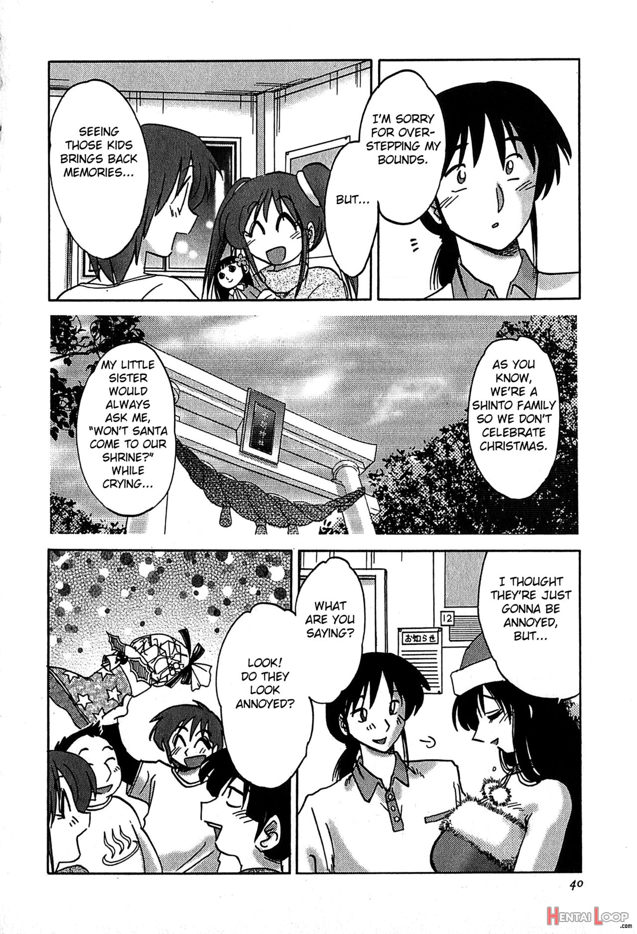 Kasumi No Mori 2 page 42