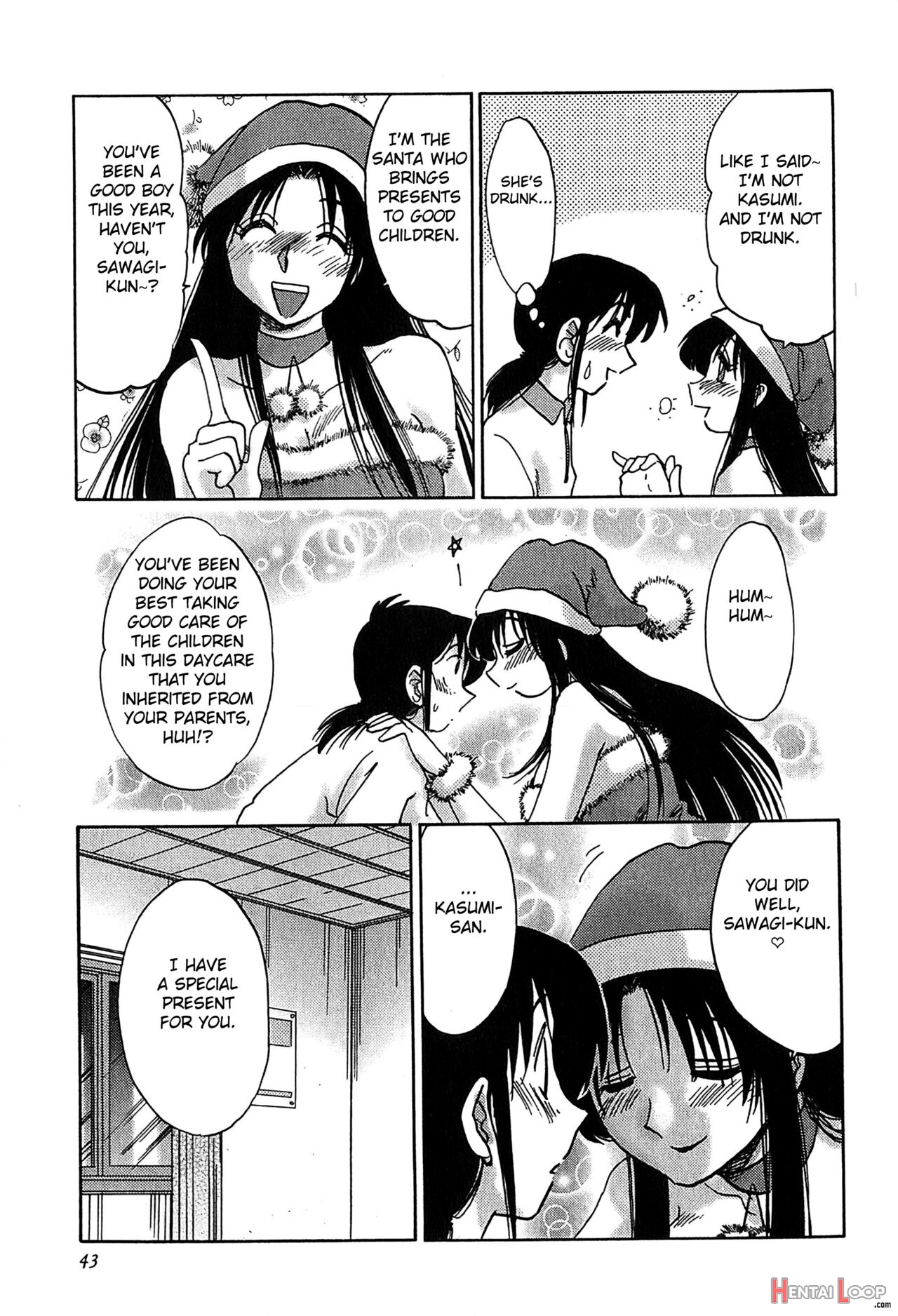 Kasumi No Mori 2 page 45