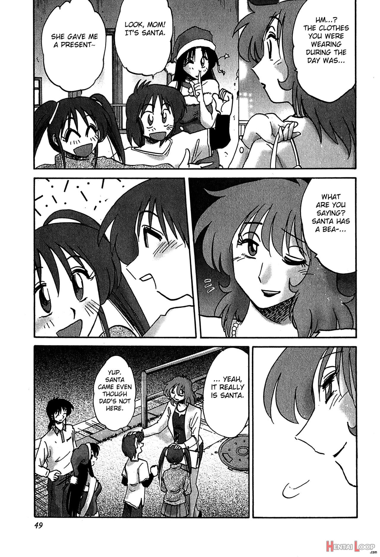 Kasumi No Mori 2 page 51