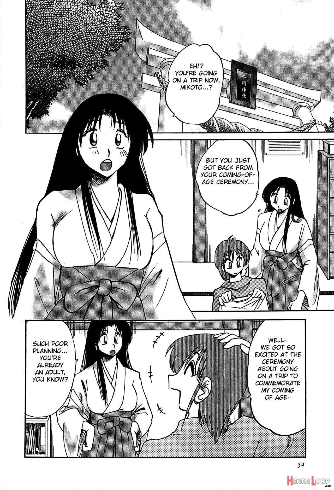 Kasumi No Mori 2 page 54