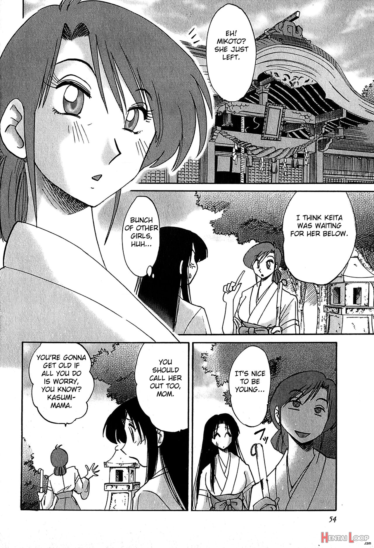 Kasumi No Mori 2 page 56